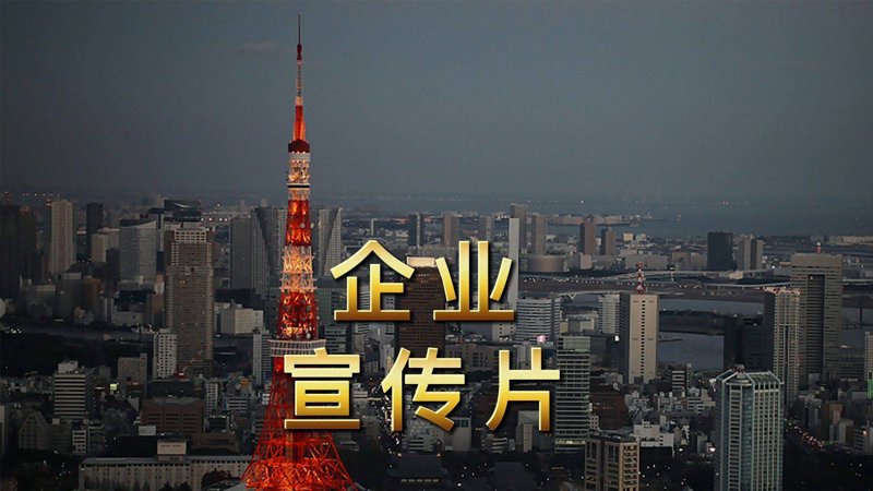 苏州宣传片拍摄：记录城市独特魅力的艺术之旅