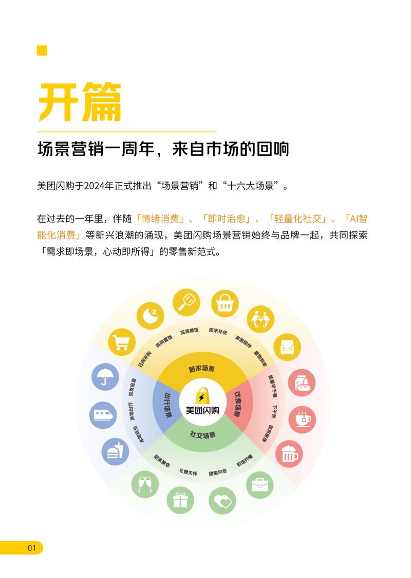 活动策划公司助力企业展现独特魅力